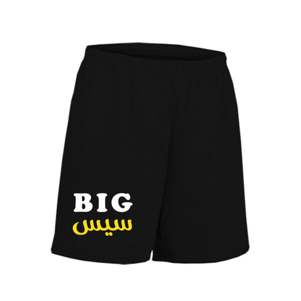 Big Sis Kids Shorts Thumbnail