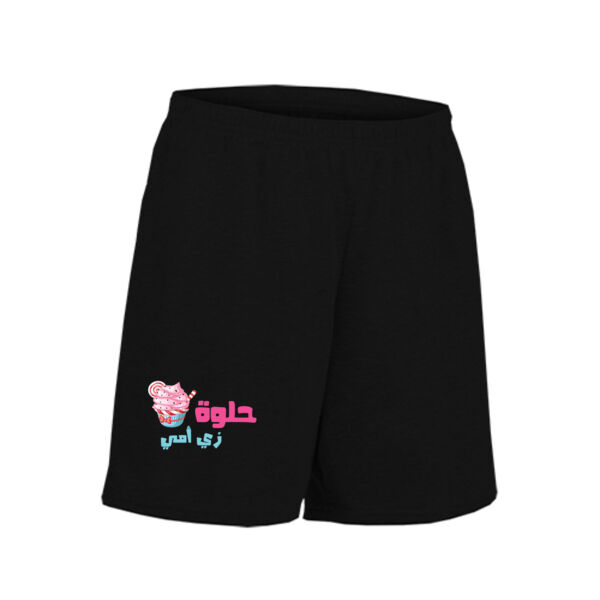 7elwe Zay Mama Kids Shorts Thumbnail