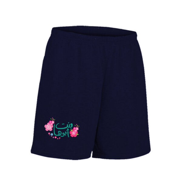 Bnt Aboha Kids Shorts Thumbnail