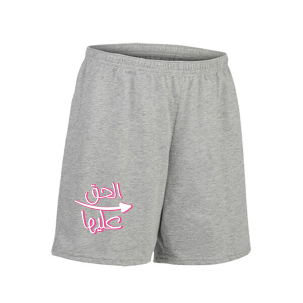 El7ag 3alaiha Kids Shorts Thumbnail