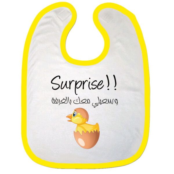 Wasse3 Bib Thumbnail