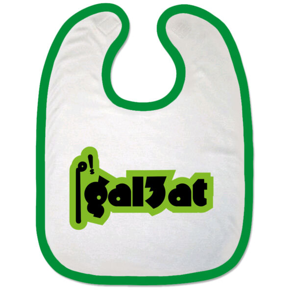 Emgal3at Bib Thumbnail