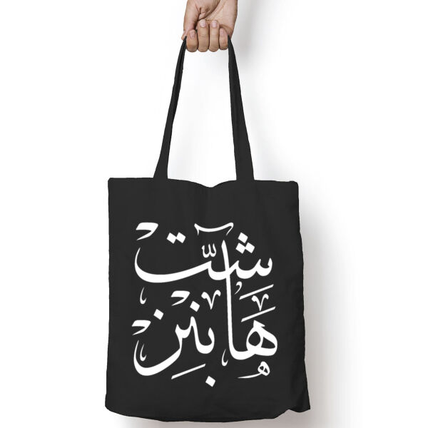 Shit Happens Tote Bag Thumbnail