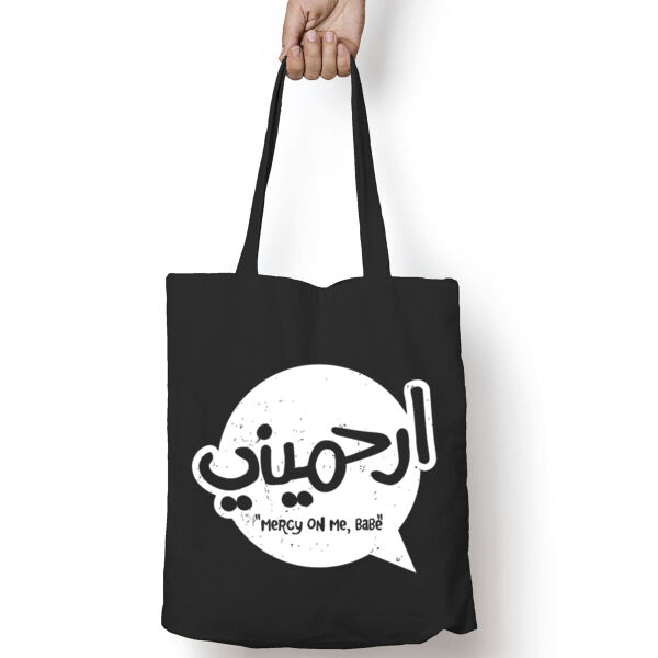 Er7ameeni Tote Bag Thumbnail