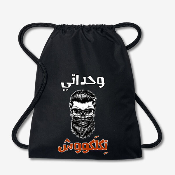 Wihdati Teklakoosh Gym Bag Thumbnail