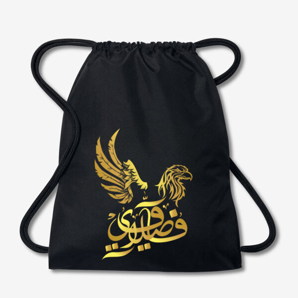 Faisalawi Gym Bag Thumbnail