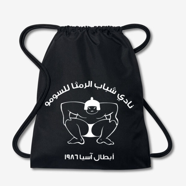 Ramtha Youth Sumo Club Gym Bag Thumbnail