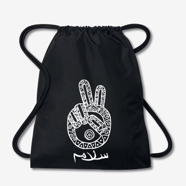 Salam Gym Bag Thumbnail