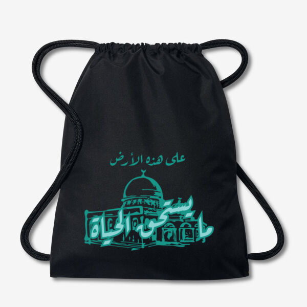 Ala Hatheh Alard Gym Bag Thumbnail