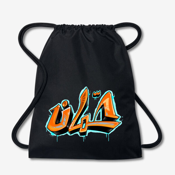 Amman Grafitti Gym Bag Thumbnail