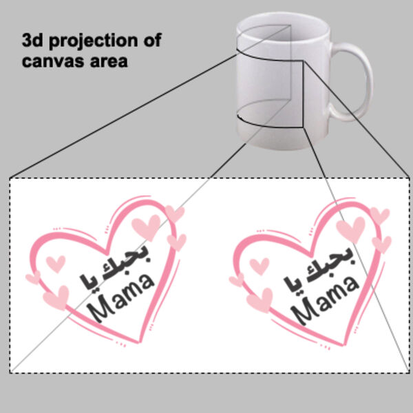 I Love You Mom Mug Thumbnail