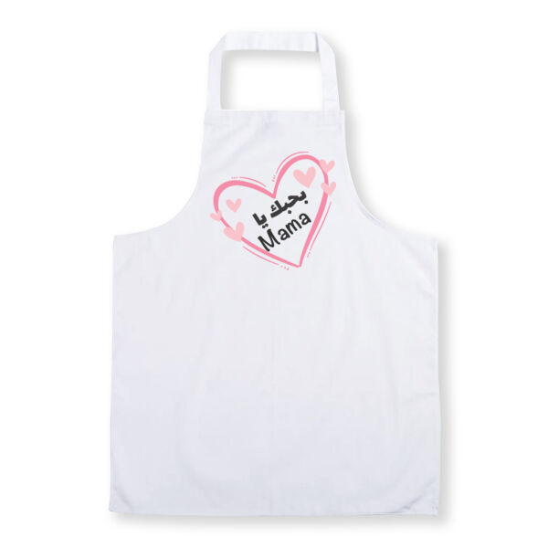 I Love You Mom Thumbnail