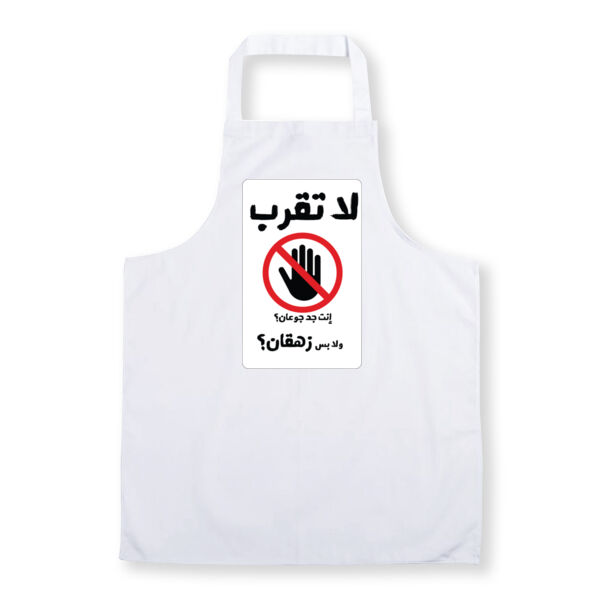 Don't Come Closer Thumbnail