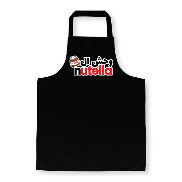 Wa7sh Al Nutella Thumbnail