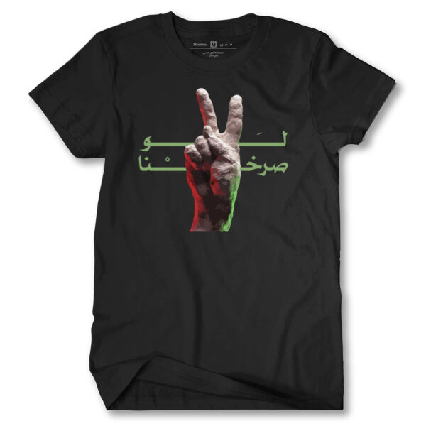 Law Sarkhna Tshirt Thumbnail