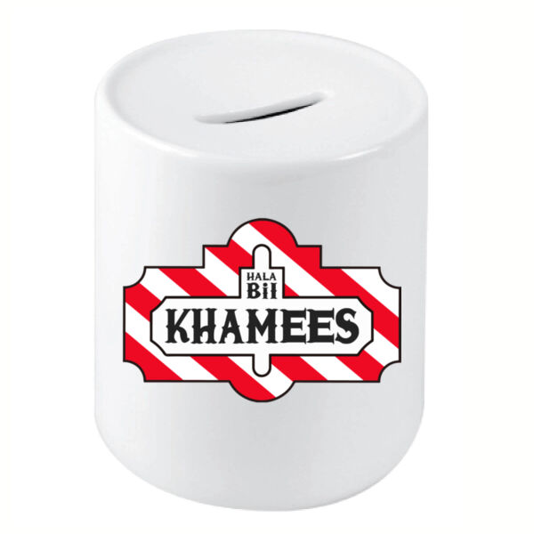 Hala bil Khamees Coin Bank Thumbnail