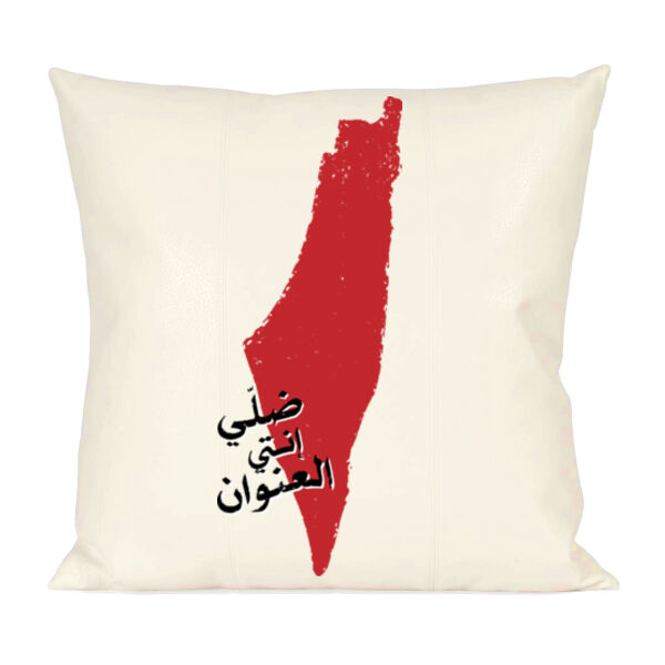 Enti El Enawan Pillow Thumbnail