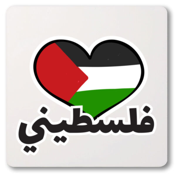 Falsteni Coaster Thumbnail