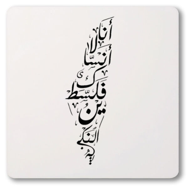 La Ansaki Falasteen Coaster Thumbnail