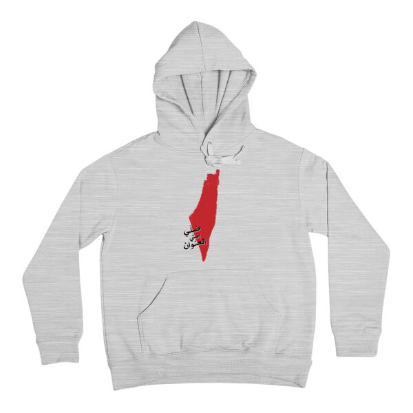 Enti El Enawan Hoodie Thumbnail