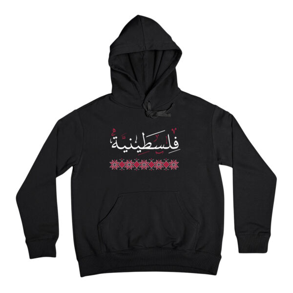 Falestenieh Hoodie Thumbnail