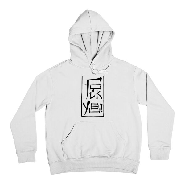 Fcuk You Hoodie Thumbnail