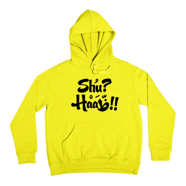 Shu Hath Hoodie Thumbnail