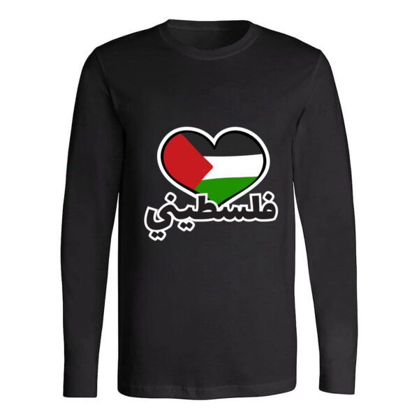 Free Palestine Long Sleeve Shirt Thumbnail
