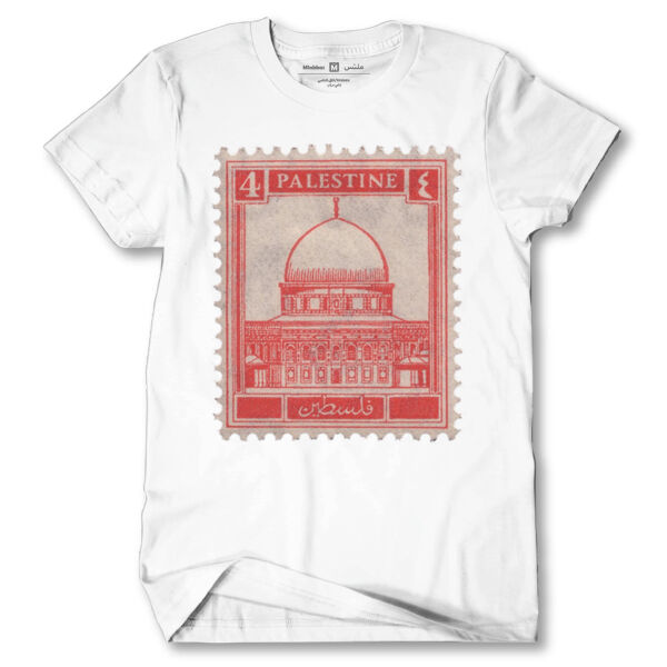 Palestine Stamp Tshirt Thumbnail