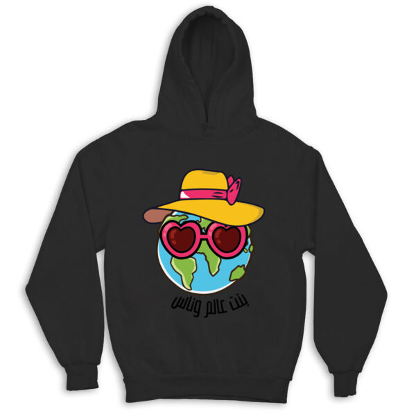 Bnt 3alam w Nas Hoodie Thumbnail