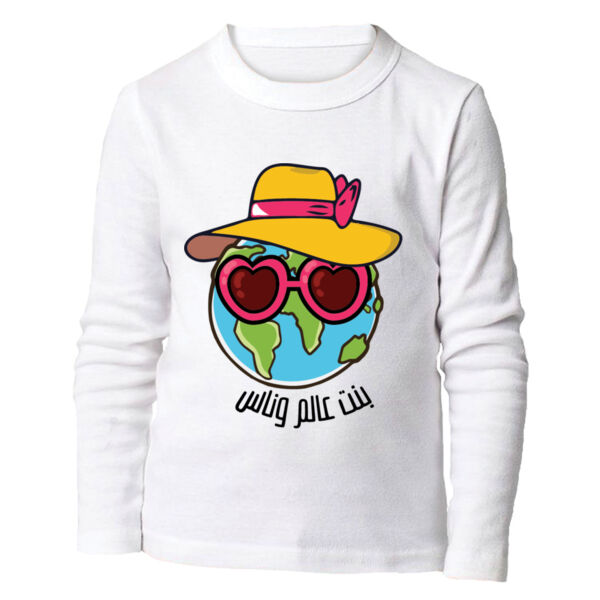 Bnt 3alam w Nas Kids Long Sleeve Shirt Thumbnail