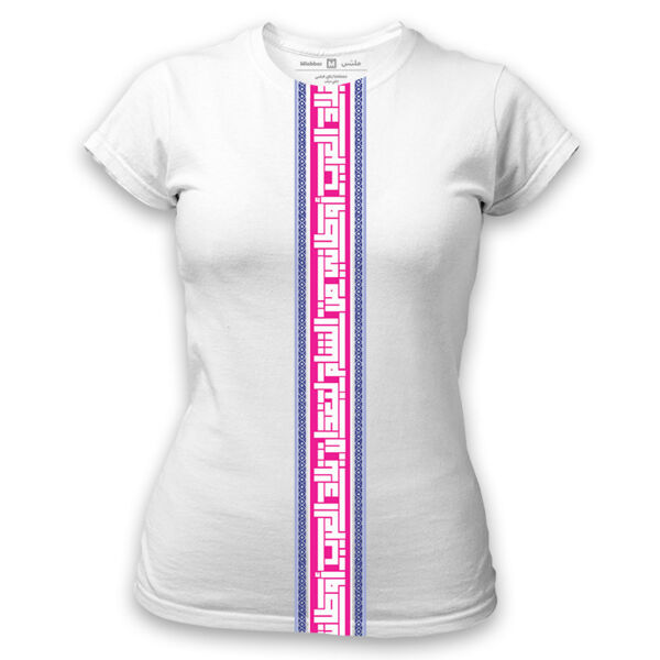 Belad El Orb Tshirt Thumbnail