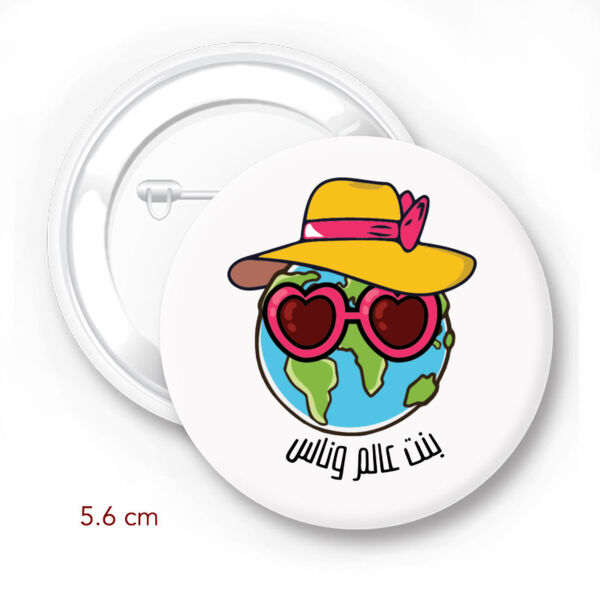 Bnt 3alam w Nas Pin Thumbnail