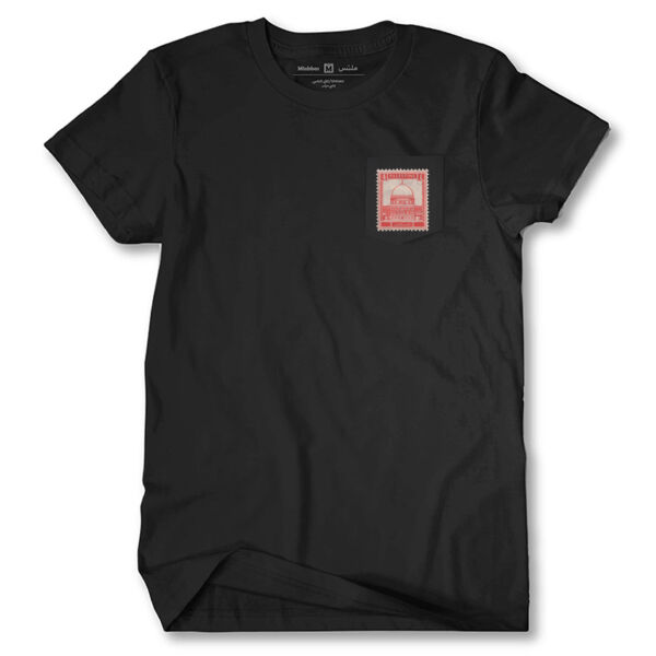 Palestine Stamp Tshirt With Pocket Thumbnail