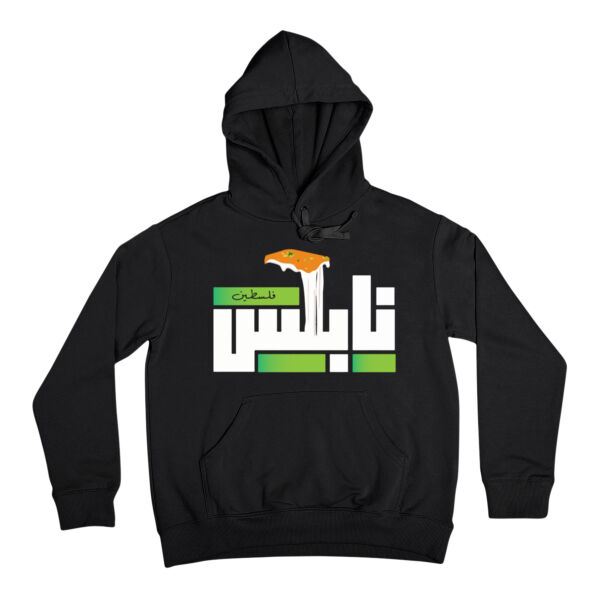 Nabless Hoodie Thumbnail