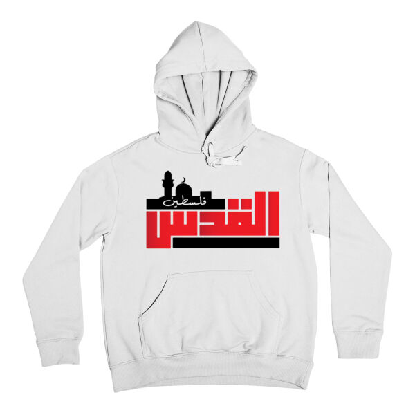 Al Quds Hoodie Thumbnail