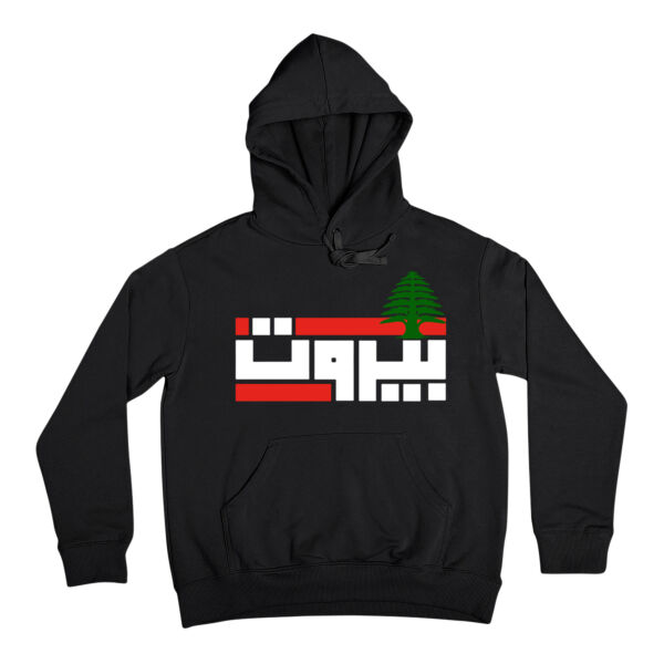 Beirut Hoodie Thumbnail
