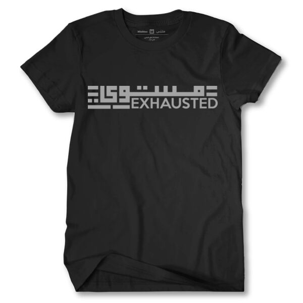 Exhausted Tshirt Thumbnail