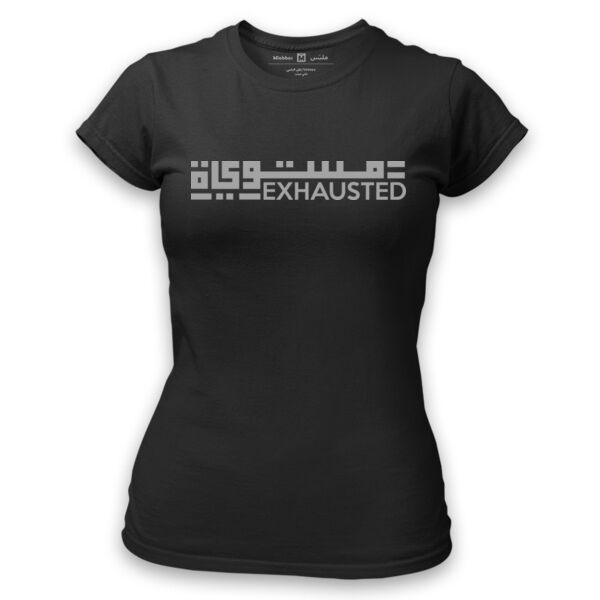 Exhausted Tshirt Thumbnail