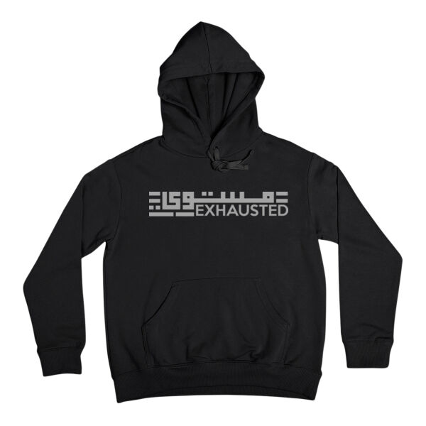 Exhausted Male Hoodie Thumbnail