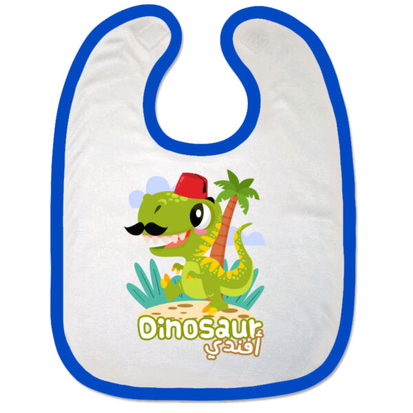 Dinosaur Afandi Bib Thumbnail