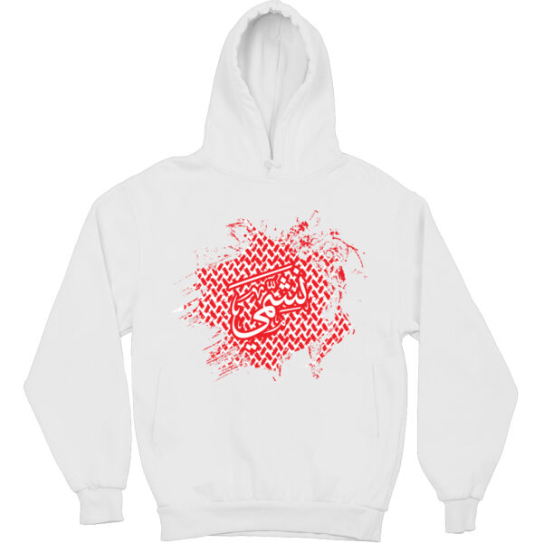 Nashmi Hoodie Thumbnail