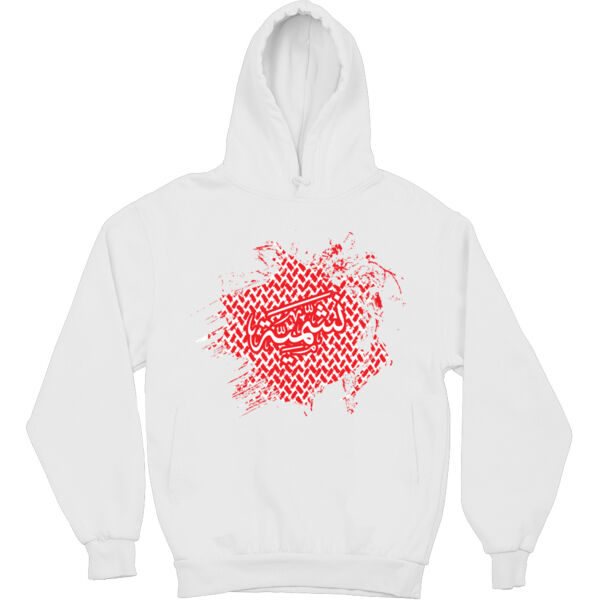 Nashmieh Hoodie Thumbnail