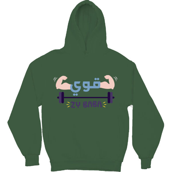 Qawi zy baba Hoodie Thumbnail