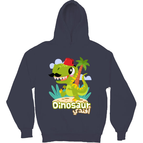 Dinosaur Afandi Hoodie Thumbnail