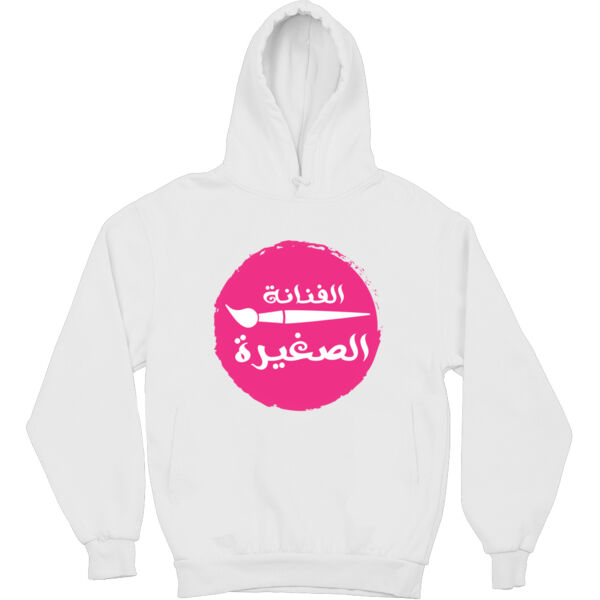 Little Artist Hoodie Thumbnail