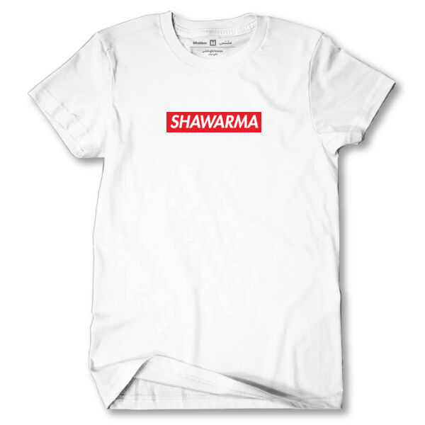 Shawerma Tshirt Thumbnail
