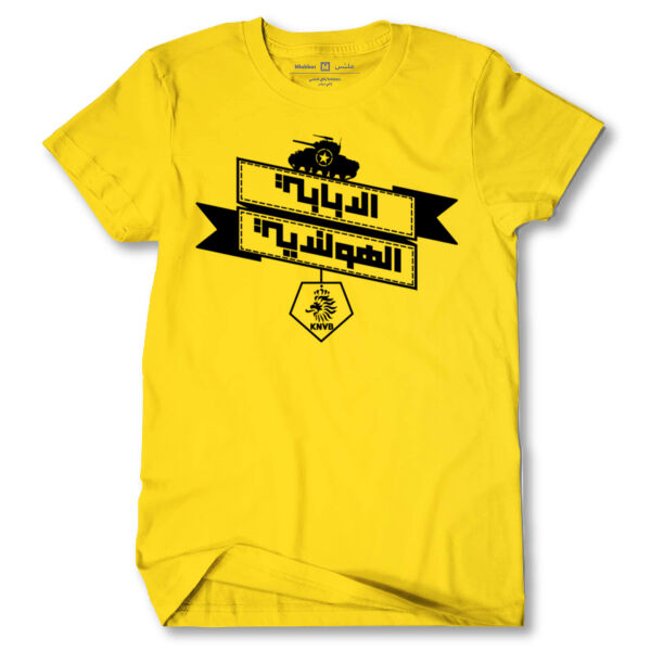 Netherland World Cup Tshirt Thumbnail