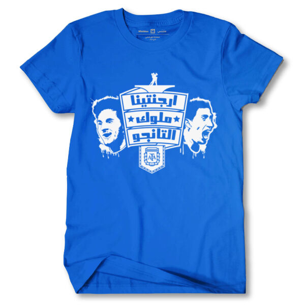 Argentina World Cup Tshirt Thumbnail