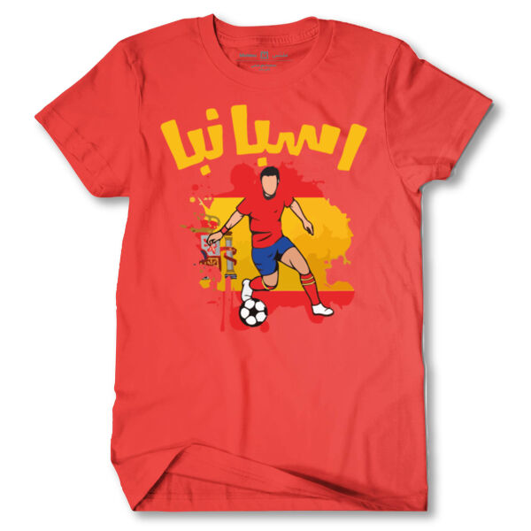 Spain World Cup Tshirt Thumbnail